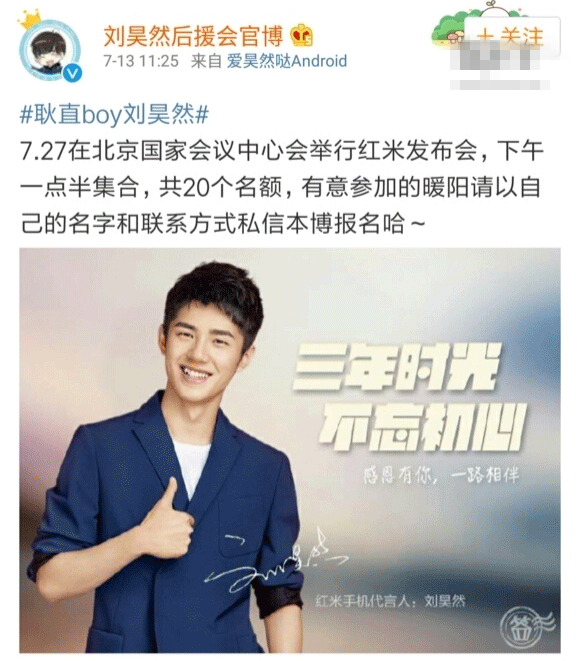 紅米Note4發布時間曝光 Helio X20<a href=/tags/86-0.html target=_blank class=infotextkey>處理器</a>+雙攝像頭