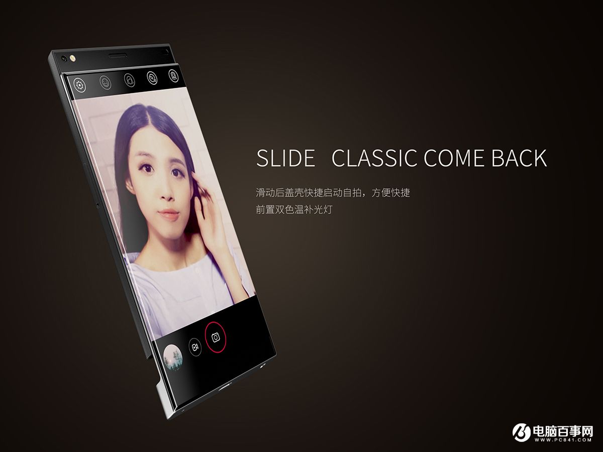 史上最炫無邊框<a href=/mobile/ target=_blank class=infotextkey>手機(jī)</a>設(shè)計(jì)出爐！