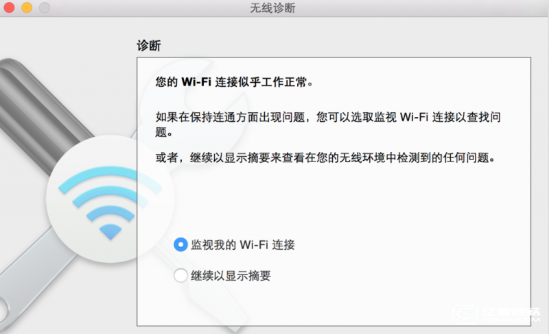 Mac出現(xiàn)WiFi連接問題怎么辦  Mac WiFi連接問題解決辦法