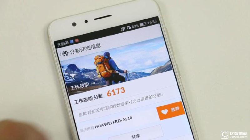 榮耀8上手體驗評測:雙玻璃能否突圍金屬時代?