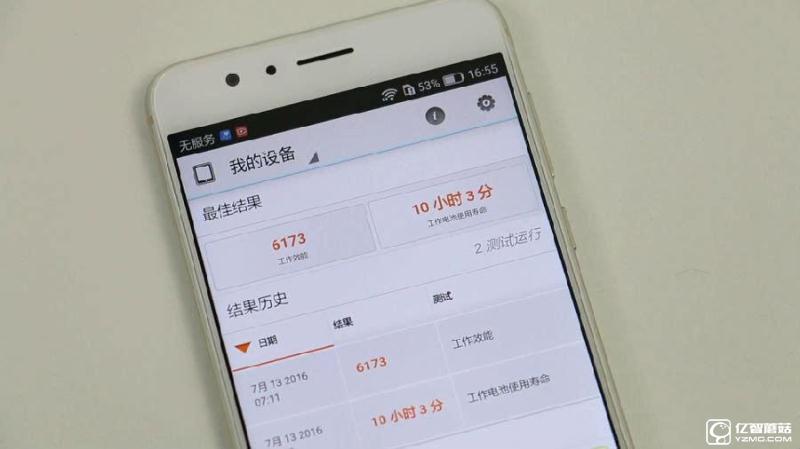 榮耀8上手體驗評測:雙玻璃能否突圍金屬時代?