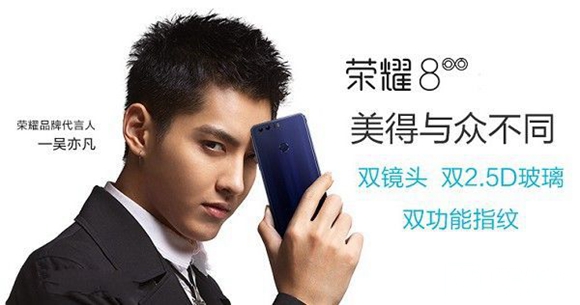 榮耀8和vivo x7哪個(gè)好 vivo x7與榮耀8區(qū)別對(duì)比