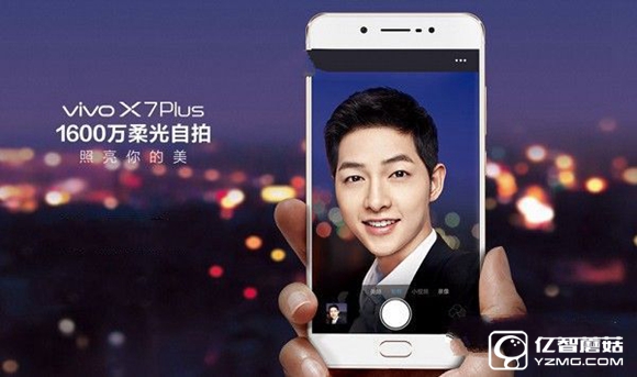榮耀8和vivo x7哪個(gè)好 vivo x7與榮耀8區(qū)別對(duì)比