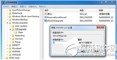 win7/win8.1升級win10后出現(xiàn)80240020錯(cuò)誤怎么辦2