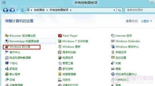 Win8右下角時間怎么設置 Win8/8.1設置時間教程