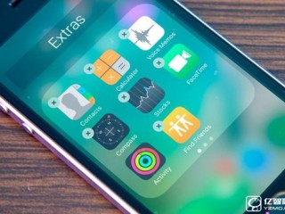 別再刪蘋果iOS原生應(yīng)用了 刪了也白刪