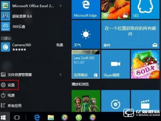 Win10關閉隱藏并刪除小娜圖文教程詳解