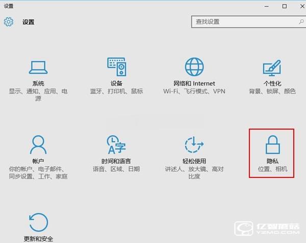 Win10怎么關(guān)閉隱藏并刪除小娜 Win10關(guān)閉隱藏并刪除小娜教程