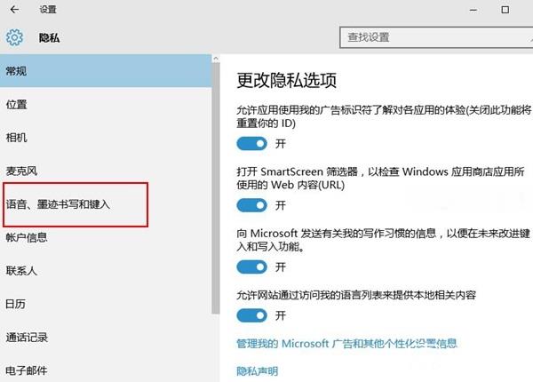 Win10怎么關(guān)閉隱藏并刪除小娜 Win10關(guān)閉隱藏并刪除小娜教程