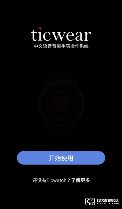 Ticwatch2手表開箱評(píng)測(cè) 不錯(cuò)的智能手表