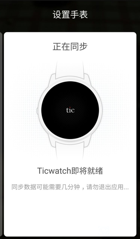Ticwatch2手表開箱評(píng)測(cè) 不錯(cuò)的智能手表