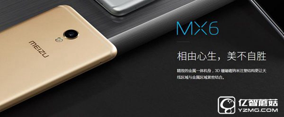 魅族MX6值得買(mǎi)嗎?魅族MX6真機(jī)上手視頻評(píng)測(cè)