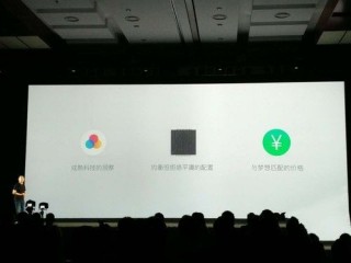 魅族MX6和樂Max2區別對比評測