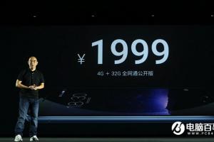 魅族MX6發(fā)布會(huì)圖文回顧 魅族MX6怎么樣