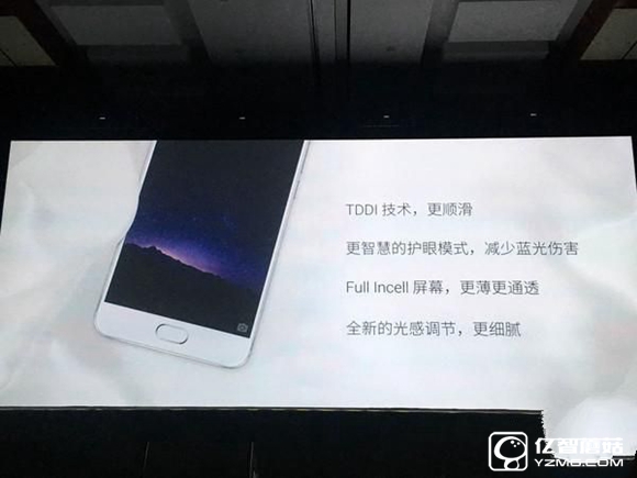 1999元魅族MX6發布:首次搭載索尼IMX386影像傳感器