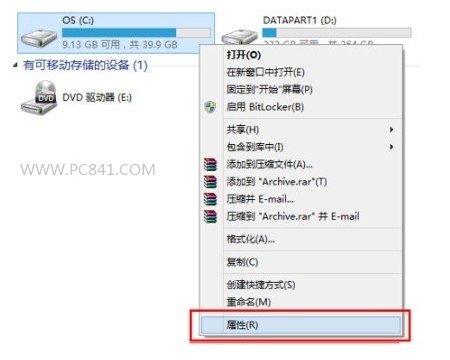 升級Win8.1后C盤越來越大怎么辦？