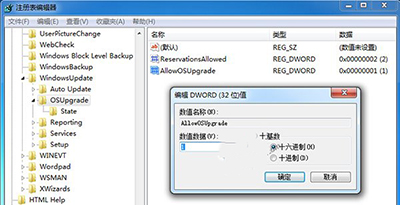 升級Win10出現(xiàn)80240020錯誤解決方法