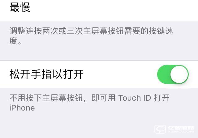 iOS 10預覽版更新 9代iOS沒變過的部分變了