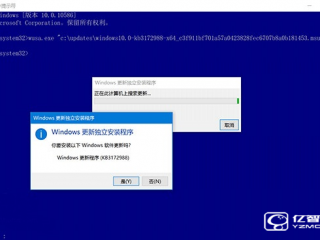 <strong>win10如何手動安裝CAB和MSU格式更新方法教程</strong>