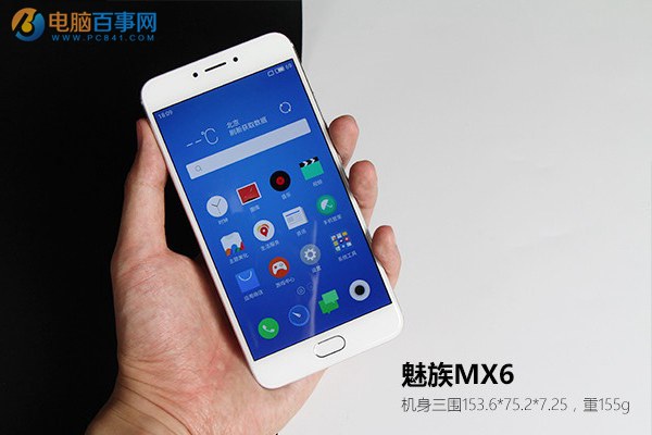 魅族MX6與360N4s對比：800元貴到哪兒了？