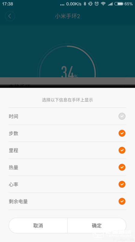 小米手環(huán)1/小米手環(huán)2/樂(lè)心手環(huán)mambo HR對(duì)比評(píng)測(cè) 哪款更值得買(mǎi)？