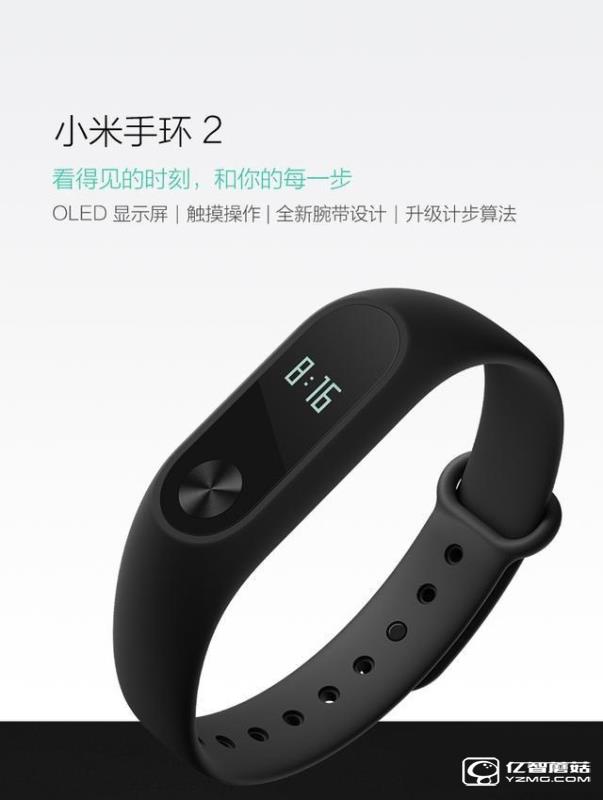 小米手環(huán)2、bong 3 HR智能手環(huán)對比評測 技術(shù)黨選哪個(gè)?