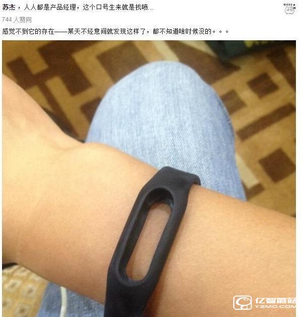 小米手環(huán)2、bong 3 HR智能手環(huán)對比評測 技術(shù)黨選哪個(gè)?