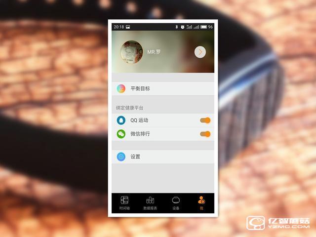 bong 3 HR智能手環首發開箱評測 169的價格和小米手環2比怎樣?