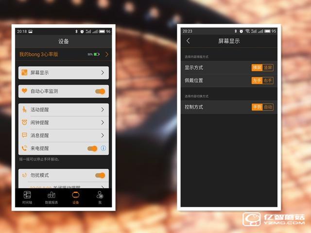 bong 3 HR智能手環首發開箱評測 169的價格和小米手環2比怎樣?