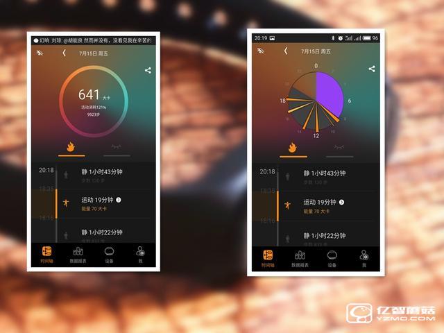 bong 3 HR智能手環首發開箱評測 169的價格和小米手環2比怎樣?