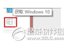 Win10系統怎么強制升級