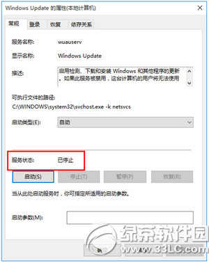 win10怎么強制升級 win10強制升級圖文教程6