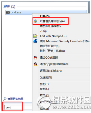 win10怎么強制升級 win10強制升級圖文教程9