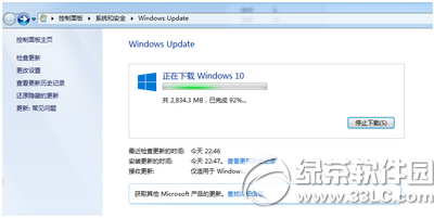 win10怎么強制升級 win10強制升級圖文教程13