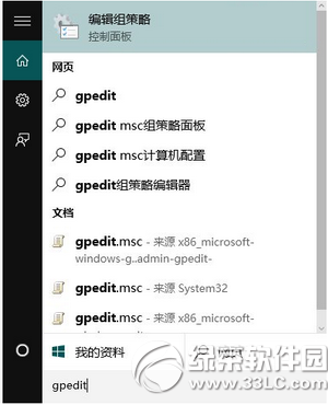 升級win10后沒聲音怎么辦 win10升級后沒聲音解決辦法3