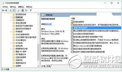 升級win10后沒聲音怎么辦 win10升級后沒聲音解決辦法4