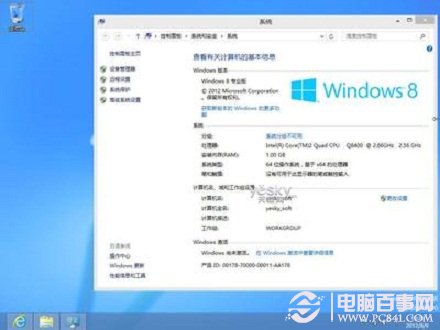 <a href=/tags/25-0.html target=_blank class=infotextkey>win8</a>.1怎么回到win8？ 三聯