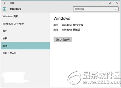 win10升級后重裝系統怎么辦 win10升級后重裝系統操作流程