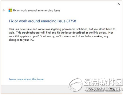 win10設置打不開怎么辦 win10系統設置打不開解決辦法2