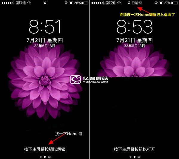 iOS 10怎么解鎖 iOS10不能滑動解鎖怎么辦？Home鍵解鎖方法