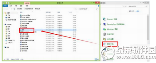 <a href=/tags/26-0.html target=_blank class=infotextkey>win10</a>磁盤占用100%怎么辦 win10磁盤100%占用解決辦法