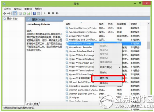 win10磁盤占用100%怎么辦 win10磁盤100%占用解決辦法1
