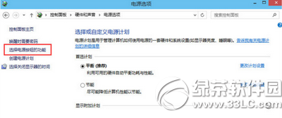 win10無(wú)法進(jìn)入bios怎么辦 win10無(wú)法進(jìn)入bios解決方法2