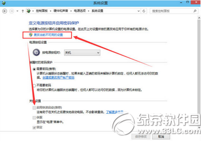 win10無(wú)法進(jìn)入bios怎么辦 win10無(wú)法進(jìn)入bios解決方法3