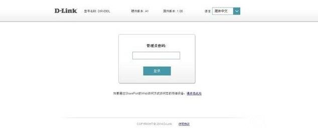 路由器的設(shè)置界面如何進入 快速進入路由器設(shè)置界面小常識