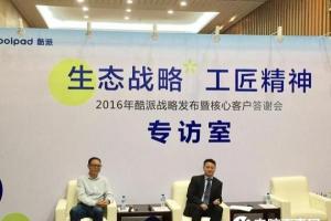 OPPO小米模式已過時(shí) 線下線下完美融合才有未來