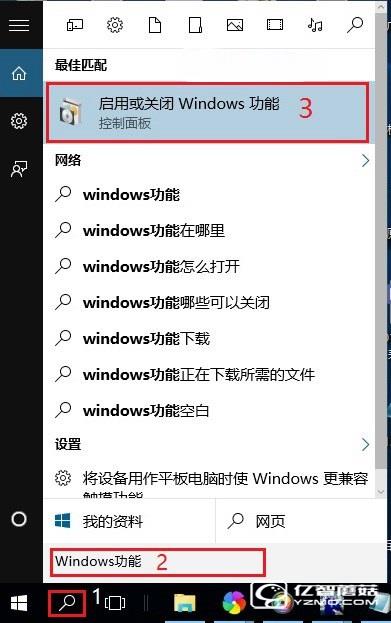 Win10玩游戲卡頓閃退怎么解決？試試開啟DirectPlay