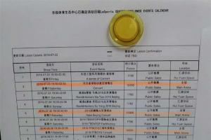 錘子T3發(fā)布時(shí)間曝光 外形搶眼