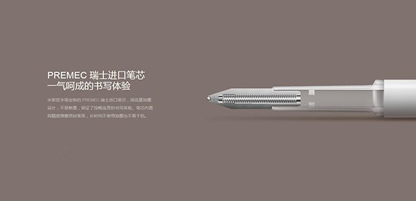 小米推米家簽字筆發(fā)布：售價19元
