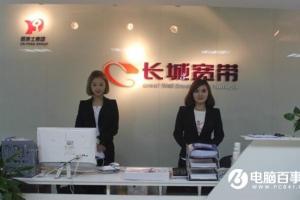 三大運營商提速降費：長城寬帶要完！